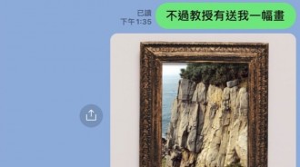 不值得被羨慕的禮物