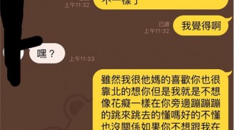 史上最霸氣的告白卻換來「被秒拒的命運」網友：乾，這男的生在福中不知福啊！