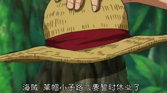 海賊王：魯夫成為「海賊王」是註定！埋伏筆狂魔尾田設下一條貫穿全番的線索，得「草帽」者得「海賊王」！