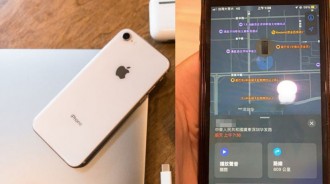 女友iPhone遺失一個月 ，他開定位在「這地區」，內行人嘆：沒救了