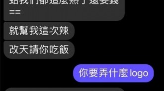 當你的預算跟不上設計