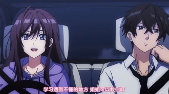 因為太過於弟控所以不想讓弟弟有對象