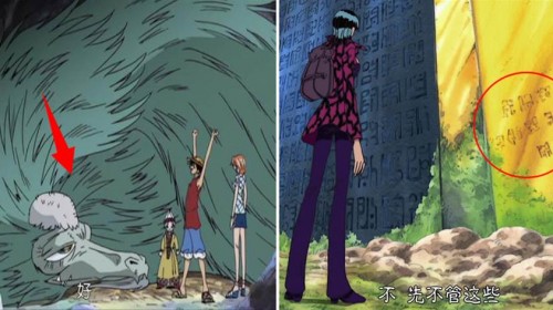 《海賊王》：尾田曾經埋下的5個伏筆，伏筆狂魔並不是簡單地說說而已
