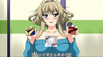 冬天果然還是要吃霜淇淋