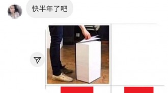 終於決定見面了ＸＤ