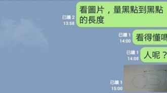 為了幫鄉下獨居阿母換免治馬桶，需要她量度尺寸，結果超崩潰：阿木妳去看電視好了