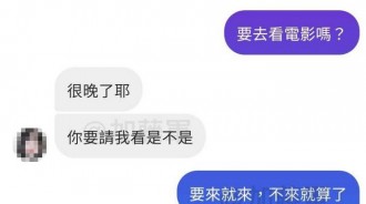 錢是不是要不回來了呢ＸＤ