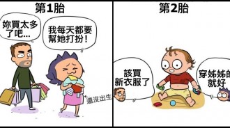 老2隨便養！16張媽媽「生第一胎VS第二胎」爆笑差別　一看「超反差教育方式」天下老媽同感推爆