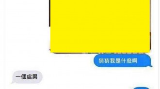 果然是親生的...