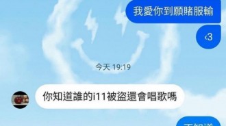 這樣會唱了嗎