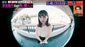 跟漂亮鄰居交往以為賺到了，在某天意外翻到「畢業紀念冊」後...嚇歪了！