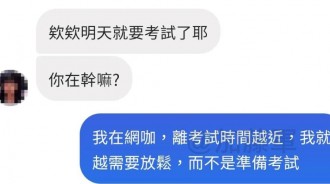 每個人身邊都有這種同學