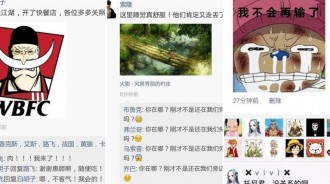 海賊王：假如海賊王世界有朋友圈，白鬍子退隱江湖開起了速食店，魯夫可能會很慘！