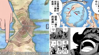 海賊王腦洞 ：跨越800年的大騙局，偉大航道出自天龍人之手！羅傑只是天龍人的棋子！