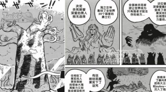 海賊王同人：惡魔果實的起源——「惡魔果實之樹」，歷史的真相終於揭曉！