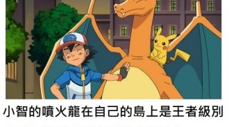 假如從前沒有放生這７隻超強的神奇寶貝，小智早就拿到冠軍大滿貫了！