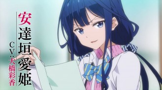 政宗君的復仇：TV動畫第二季製作決定 還記得女主靈魂級的襪子嗎