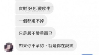 男人的嘴騙人的鬼…