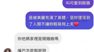 原來最後一句話才是重點