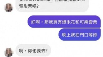 ATM崛起