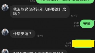 拜託老爸的時候只要說「安迪」！？