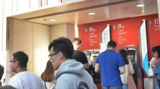 4.9億存銀行！男子傻眼帳戶「錢全部都消失」立刻衝銀行理論　銀行冷回：「已經無法追回」 