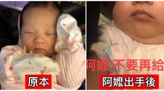阿嬤威力無限大！小女嬰剛出生「小小臉蛋超秀氣」　阿嬤養1個月「超Q鵝蛋臉→嘴邊肉四溢」媽崩潰
