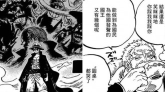 海賊王：凱多對卡普的實力隻字不提？網友：他們差距太大