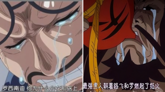 海賊王，五大皇級人物哭泣，三人為了親情，一人緬懷對手