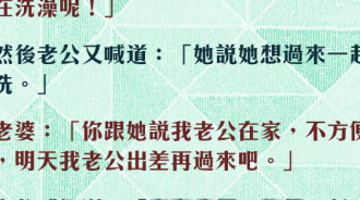 看懂直接去面壁
