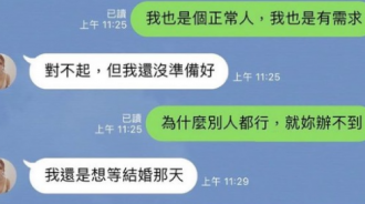 到底是要不要給啦