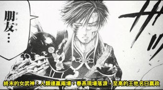 終末的女武神：人類連贏兩場，春燕現場落淚，至高的王他名曰嬴政