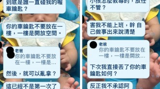 弟弟東西亂丟怪東怪西，竟然還開口嗆老爸