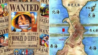 海賊王：偉大航路為什麼不能倒著走？看完你就知道自己不懂海賊王