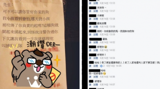 覺得小孩怕狗，家長怒貼紙條，沒想到狗主人「超霸氣回覆」
