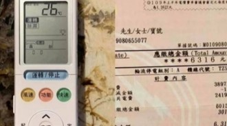 冷氣24小時不關機！網友實測「電費2萬降到3800」越吹越省！