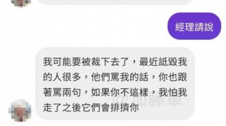 這諜對諜厲害了