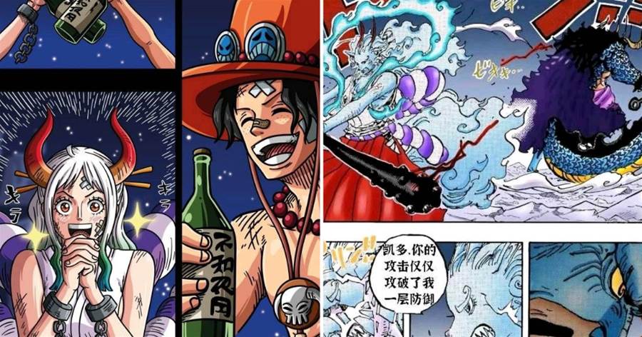 海賊王最新話 艾斯又 活 了 再度歸來的艾斯實力已與凱多相當 海賊王