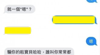 用一句話挽回愛情