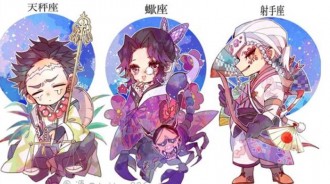 當鬼滅之刃變成十二星座，炭治郎化身巨蟹，雙子讓我有點意外