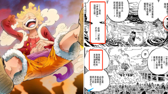 海賊王：800年前的喬伊波伊就是魯夫！穿越八百年的伏筆