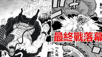 海賊王1049話情報：凱多被打倒，魯夫將迎來新敵人，海軍CP0虎視眈眈