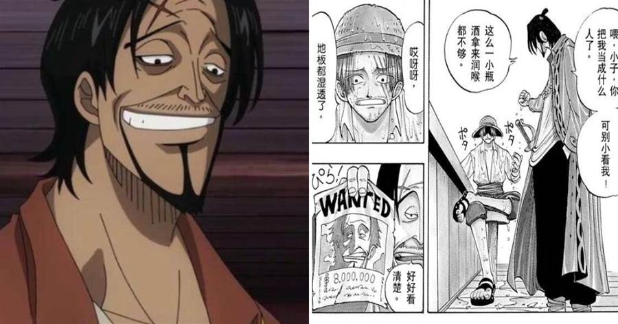 海賊王 中 那個滅了60皇中的56皇 把剩餘4皇逼到海上去的男人有多強