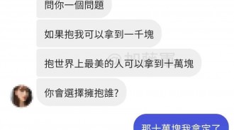 能想到這答案才是真正的強者