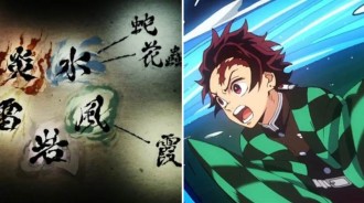 鬼滅之刃五大基礎呼吸法，九柱僅有四人擁有，炭治郎擁有兩種！