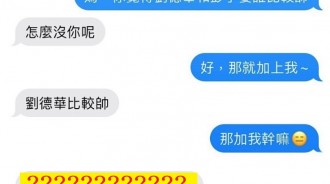 老媽竟然算計我