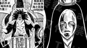 海賊王猜想：伊姆大人就是洛克斯，他的惡魔果實克制所有能力者