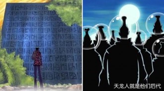 海賊王：天王真身揭曉，能夠呼風喚雨的西方惡龍！龍馬斬落之龍正是天王！
