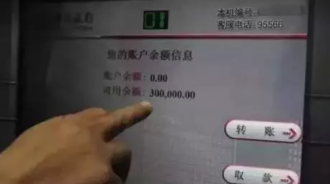 男子撿到一張巨額提款卡，還附帶密碼，當他把卡插入提款機...竟賠了5000元！  