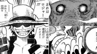 海賊王1049話：不是成為海賊王，尾田終於證實了路飛的真正夢想